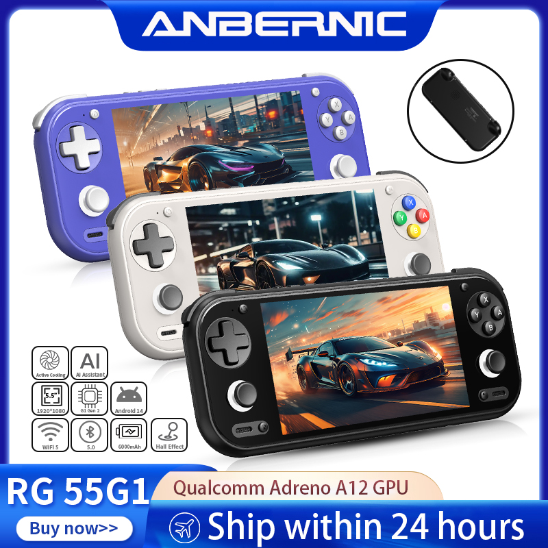 Retro Gaming Kiosk - أنبرنيك RG 55G1 جهاز ألعاب محمول