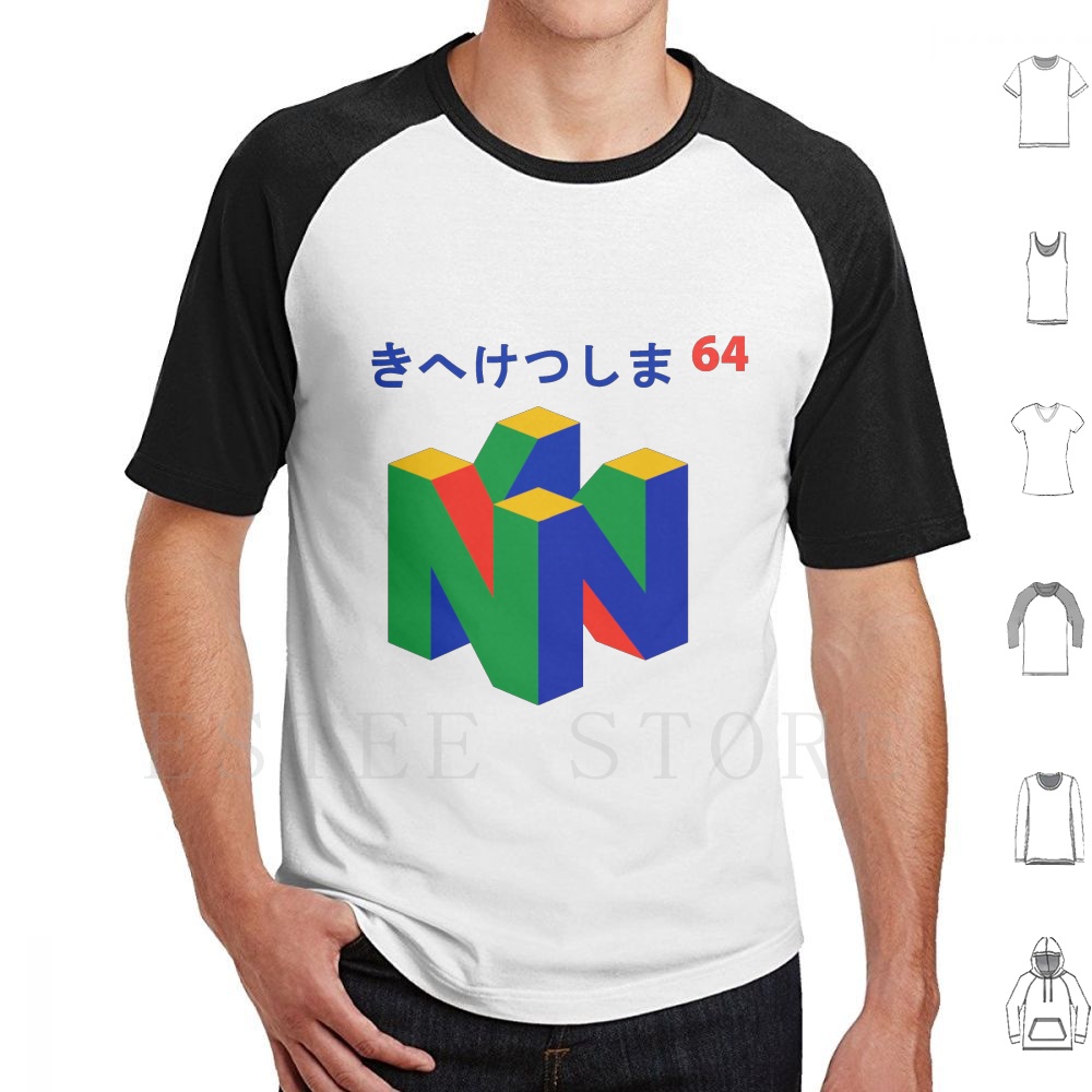 اليابانية 64 تي شيرت طباعة الق - مراجعة Retro Gaming T Shirt وسعره
